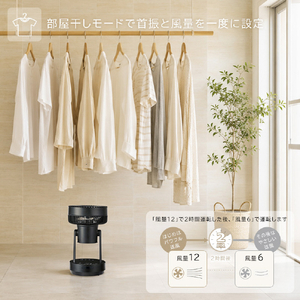 YUASA DCモーター搭載リモコン付サーキュレーター ブラック YKT-DCL1842HFR(K)-イメージ15