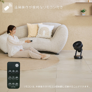 YUASA DCモーター搭載リモコン付サーキュレーター ブラック YKT-DCL1842HFR(K)-イメージ17