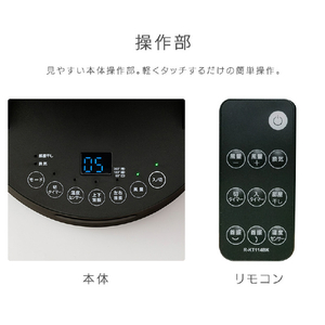 YUASA DCモーター搭載リモコン付サーキュレーター ブラック YKT-DCL1842HFR(K)-イメージ19