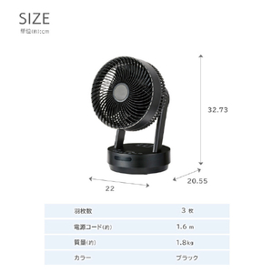 YUASA DCモーター搭載リモコン付サーキュレーター ブラック YKT-DCL1842HFR(K)-イメージ20