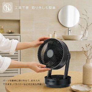 YUASA DCモーター搭載リモコン付サーキュレーター ブラック YKT-DCL1842HFR(K)-イメージ8