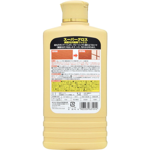 リンレイ スーパーグロス 鏡面光沢樹脂ワックス 500mL FC785MM-イメージ2