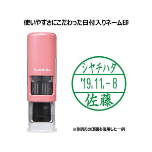 シヤチハタ データーネームEX 15号CPコーラルピンク本体緑 FC027MS-XGL-CL15H3-G-イメージ2