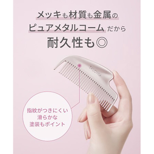 SALONIA グロッシーケア メタルカッサコーム シルバー SAL25322SL-イメージ10