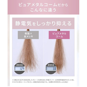SALONIA グロッシーケア メタルカッサコーム シルバー SAL25322SL-イメージ11