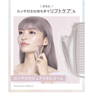 SALONIA グロッシーケア メタルカッサコーム シルバー SAL25322SL-イメージ9