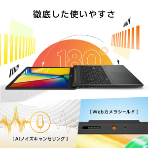 ASUS ノートパソコン e angle select ASUS Vivobook Go シリーズ ミックスブラック E1504FA-R385WSBLE5-イメージ4