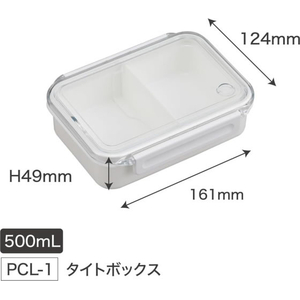 ＯＳＫ（オーエスケー） P／N No.2 ピーナッツ タイトボックス 仕切付 FCJ156P-PCL-1-イメージ5