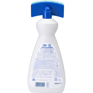 ｅ.ｏｃｔ Dr.ベックマン カーペットステインリムーバー 650ML FCK411C-イメージ2