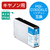 エコリカ リサイクルインクカートリッジ シアン(顔料) ECI-C1300XLC-イメージ2
