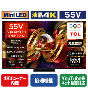 TCL 55C8L 55V型4Kチューナー内蔵4K対応液晶テレビ |エディオン公式通販