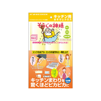 ＫＢセーレン そうじの神様 キッチン用 おそうじクロス 3枚 FCB2229