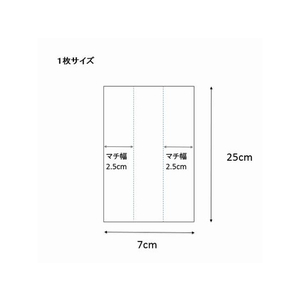 シモジマ ヘイコー スウィートパック 7×25 100枚 FC243PV-006722100-イメージ2