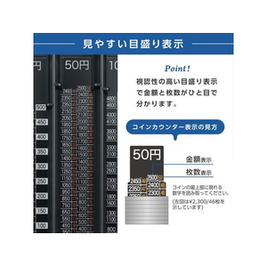 カール事務器 コインカウンター 硬貨専用 ブラック FC773SU-CX-004-K-イメージ5