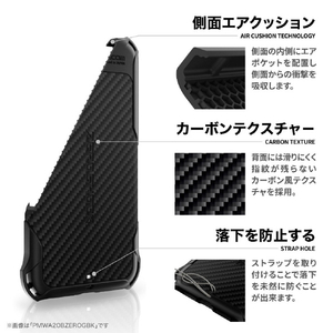 エレコム iPhone 14/13用ZEROSHOCKケース グリップ ブラック PMWA22AZEROGBK-イメージ3