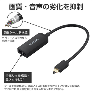 エレコム USB Type-C(TM) - DisplayPort(TM)変換アダプター 1ポート(15cm) ブラック AD-CDPBK3-イメージ7