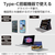 エレコム USB Type-C(TM) - DisplayPort(TM)変換アダプター 1ポート(15cm) ブラック AD-CDPBK3-イメージ6
