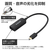 エレコム USB Type-C(TM) - DisplayPort(TM)変換アダプター 1ポート(15cm) ブラック AD-CDPBK3-イメージ7