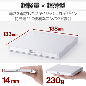ロジテック USB Type-C対応ポータブルDVD ホワイト LDR-PXA8CU2VWH-イメージ3
