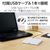 ロジテック USB Type-C対応ポータブルDVD ホワイト LDR-PXA8CU2VWH-イメージ5