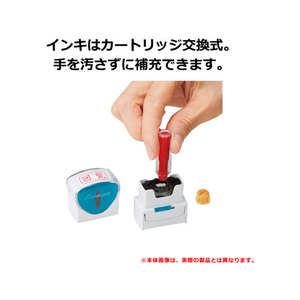 シヤチハタ Xスタンパービジネス キャップレスB型赤 簡易書留 タテ枠無 FC89505-X2-B-002V2-イメージ5