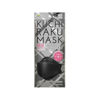 医食同源 KUCHIRAKU MASK ブラック 5枚入 FCC2490
