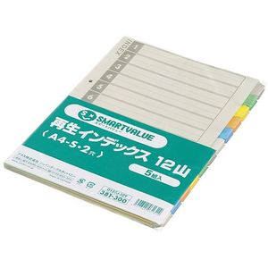 スマートバリュー 再生インデックスA4S 6色12山5組 FC372RB-D137J-12Y-イメージ2