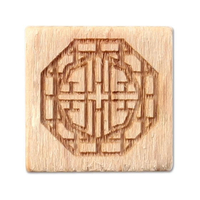 アーテック 木柄スタンプ10 ワールドファブリック 組格子1 FCE562U-74758