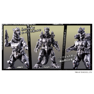 バンダイ ゴジラアクションフィギュア 3式機龍〈改〉重武装型 GAF3ｼｷｷﾘﾕｳｶｲｼﾞﾕｳﾌﾞｿｳｶﾞﾀ-イメージ4