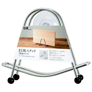 貝印 まな板スタンド(壁面タイプ) AP0531ﾏﾅｲﾀｽﾀﾝﾄﾞ-イメージ1