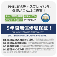 PHILIPS 271V8L11 27型液晶ディスプレイ V line ブラック|エディオン