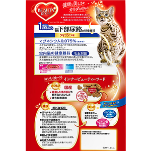 日本ペットフード ビューティープロ キャット 猫下部尿路の健康維持 1歳から10歳まで 1.4kg F051741-イメージ2