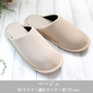 ストロング 来客用スリッパ 底が拭ける M ベージュ FCG997W-66-4-612-09-イメージ2