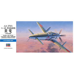 ハセガワ 1/72 九州 J7W1 十八試 局地戦闘機 震電 H D20 J7W1シンデン カイ ハセガワ 1/72 九州 J7W1 十八試 局地戦闘機 震電 H D20 J7W1シンデン カイ