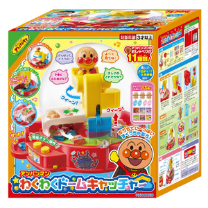 アガツマ アンパンマン わくわくドームキャッチャー APｱﾝﾊﾟﾝﾏﾝﾜｸﾜｸﾄﾞ-ﾑｷﾔﾂﾁﾔ--イメージ5