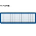 コクヨ マグネット見出し青 25×80 10個 F122556-ﾏｸ-402B