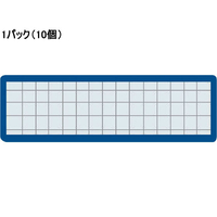コクヨ マグネット見出し青 25×80 10個 F122556-ﾏｸ-402B