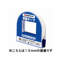 スマートバリュー 両面テープ 10mm×20m FC28251-B048J
