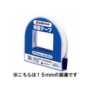 スマートバリュー 両面テープ 10mm×20m FC28251-B048J-イメージ1