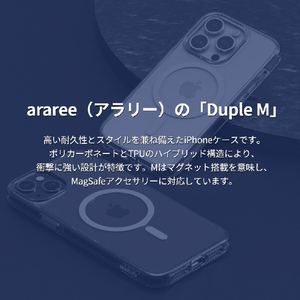 araree iPhone 15 Pro Max用MagSafe対応クリアケース Duple M クリア AR25450I15PM-イメージ4