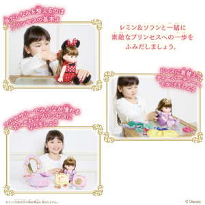 バンダイ レミン&ソラン プリンセスステップドール ソラン ﾚﾐｿﾗﾌﾟﾘﾝｾｽｽﾃﾂﾌﾟﾄﾞ-ﾙｿﾗﾝ-イメージ3
