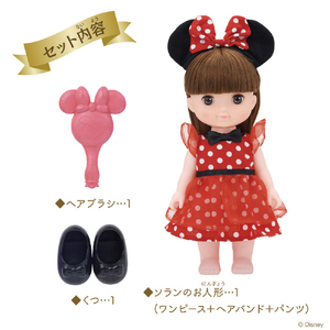 バンダイ レミン&ソラン プリンセスステップドール ソラン ﾚﾐｿﾗﾌﾟﾘﾝｾｽｽﾃﾂﾌﾟﾄﾞ-ﾙｿﾗﾝ-イメージ4