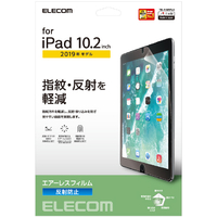 エレコム iPad用フィルム/反射防止 TBA19RFLA