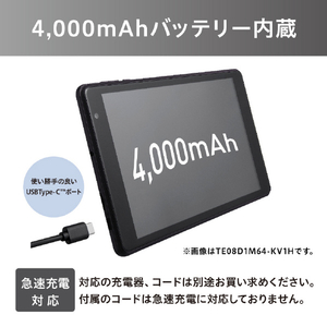 アイリスオーヤマ タブレット(64G) LUCA ホワイト TE08D1M64-KV1W-イメージ11