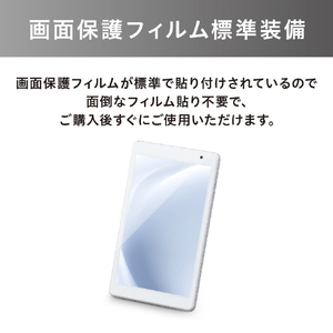 アイリスオーヤマ タブレット(64G) LUCA ホワイト TE08D1M64-KV1W-イメージ13