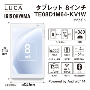 アイリスオーヤマ タブレット(64G) LUCA ホワイト TE08D1M64-KV1W-イメージ6