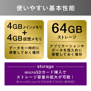 アイリスオーヤマ タブレット(64G) LUCA ホワイト TE08D1M64-KV1W-イメージ7