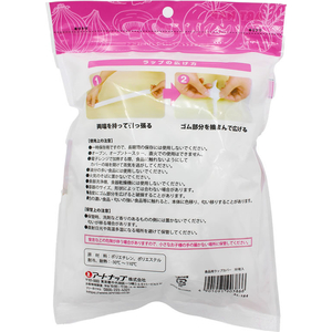 アートナップ 食品用ラップカバー 50枚入 FCK518A-AL-184-イメージ2