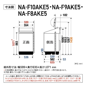 パナソニック 10．0kg全自動洗濯機 e angle select シルバー NA-F10AKE5-S-イメージ17