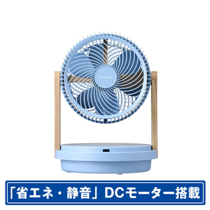 QUADS ツインブレード3D DCサーキュレーター DUOAIR DC(デュオエアDC) MOKUME ブルー QS507BL-イメージ1